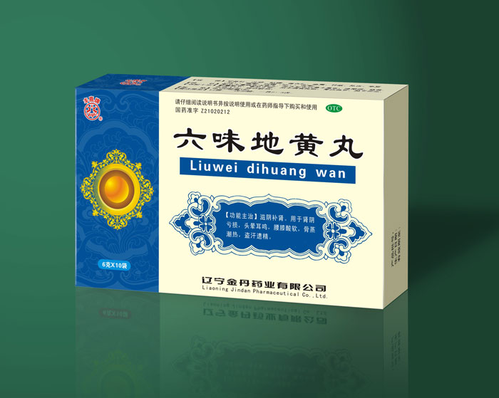 藥品包裝設(shè)計公司、藥品策劃公司
